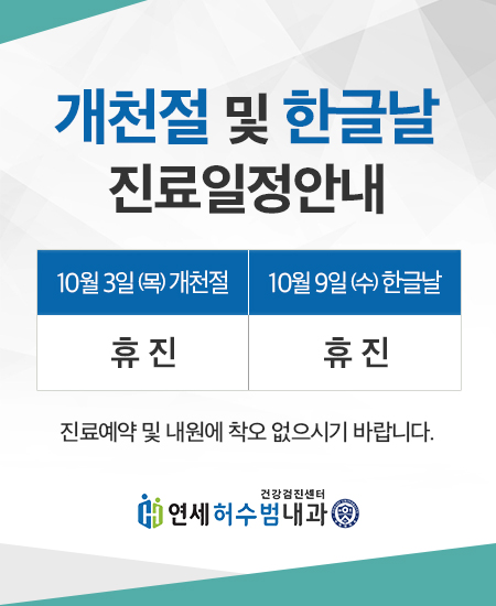 연세허수범.jpg