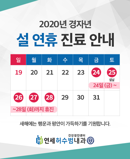 연세허수범.jpg