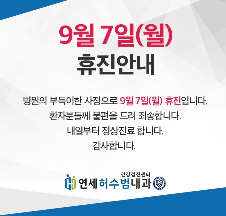 200907_연세허수범_팝업.jpg