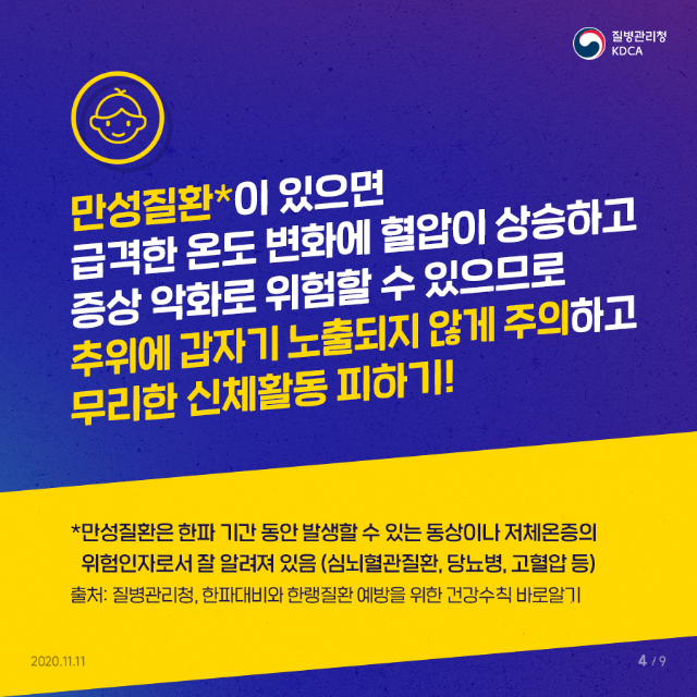 20201111171243863_02RXT3NF.png
