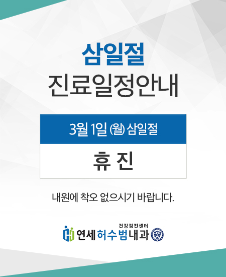 연세허수범.jpg