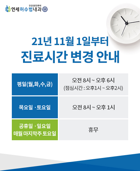 211026_연세허수범_팝업_수정2.jpg
