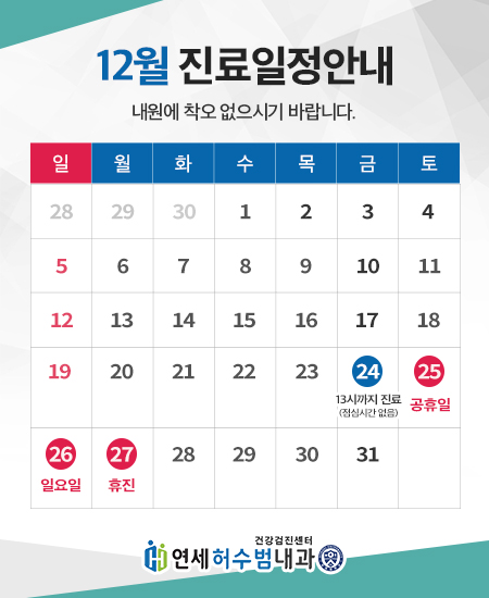 211215_연세허수범.jpg