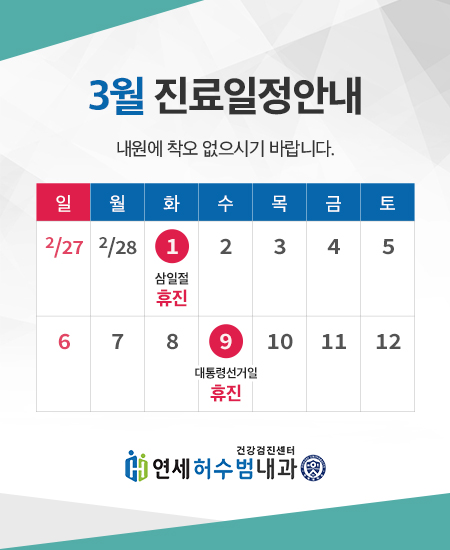 220223_연세허수범.jpg