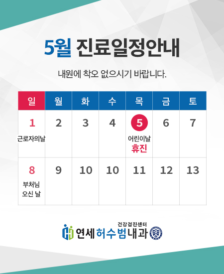 220425_연세허수범.jpg