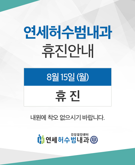 220726_연세허수범.jpg