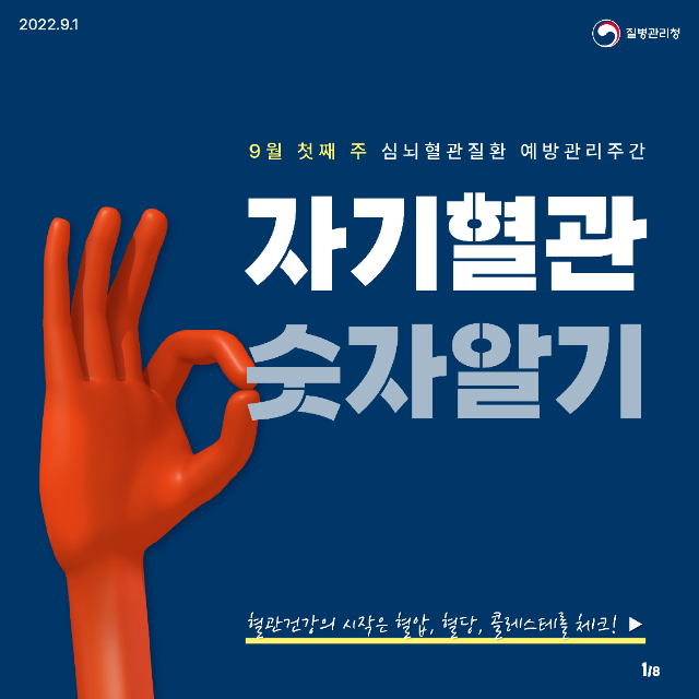 카드뉴스-01(1안).png