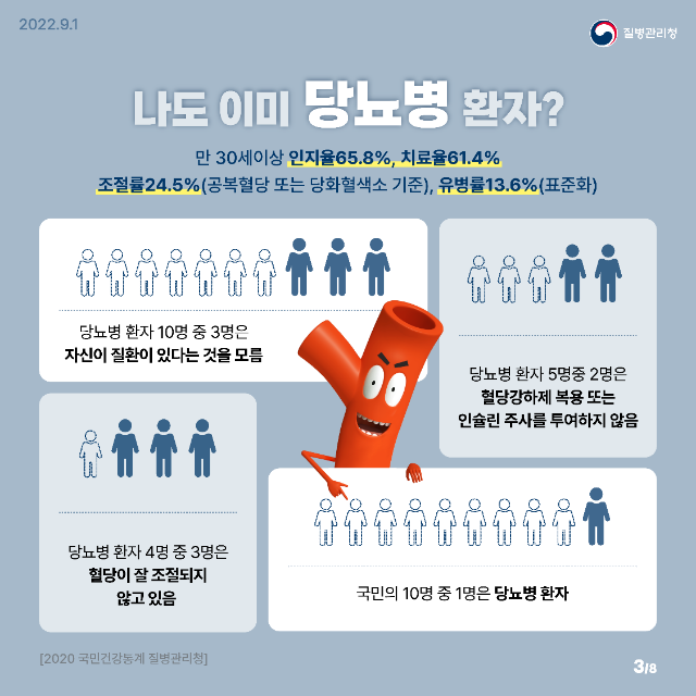 카드뉴스-03.png
