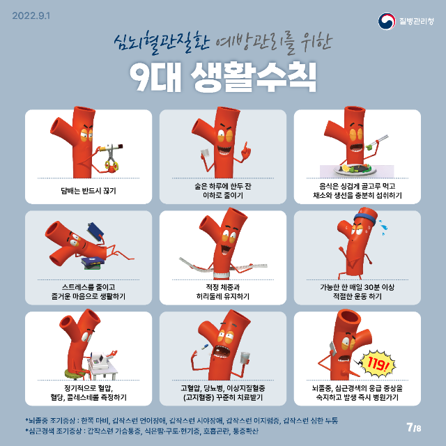 카드뉴스-07.png