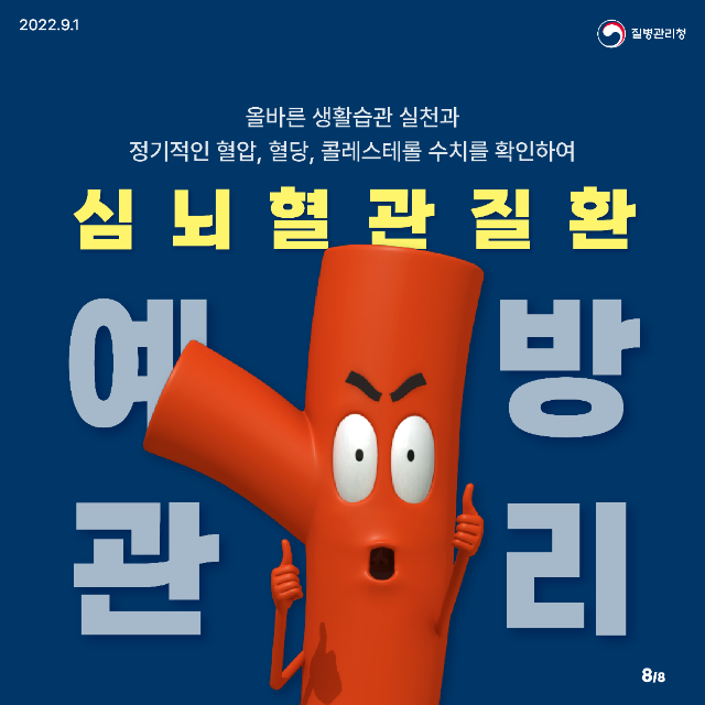 카드뉴스-08.png