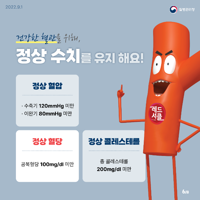 카드뉴스-06[1].png