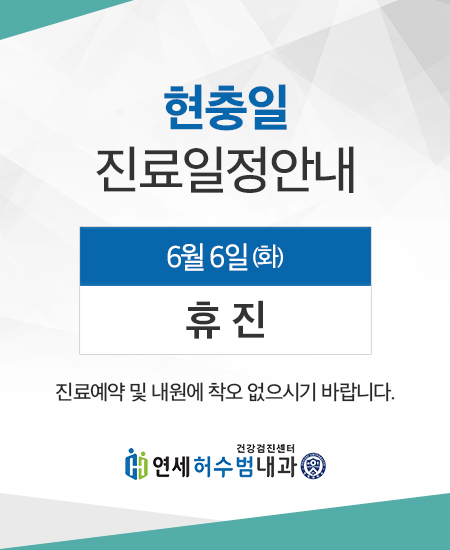 연세허수범.jpg