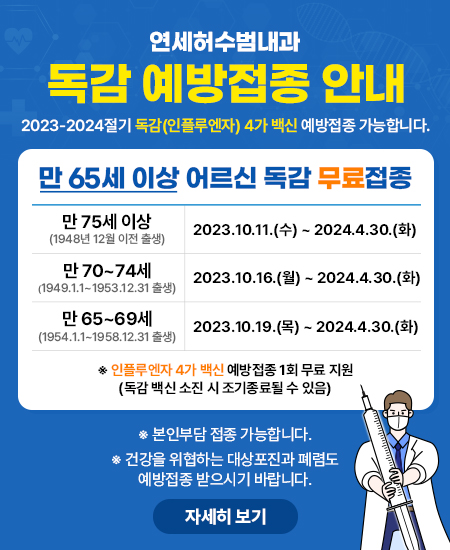231011_팝업.jpg