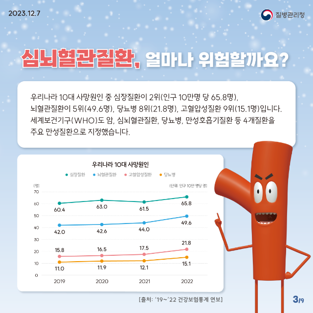 카드뉴스_(3)[1].png