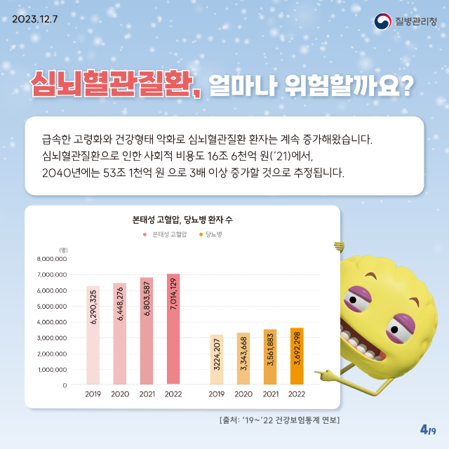 카드뉴스_(4)[1].png
