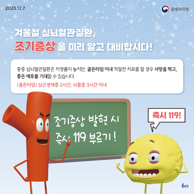 카드뉴스_(6)[1].png