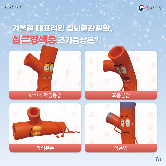 카드뉴스_(7)[1].png