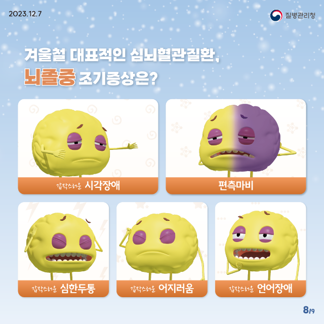 카드뉴스_(8)[1].png